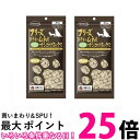 ママクック フリーズドライのムネ肉ナンコツミックス 18g犬用 2個セット 送料無料 【SK20004】