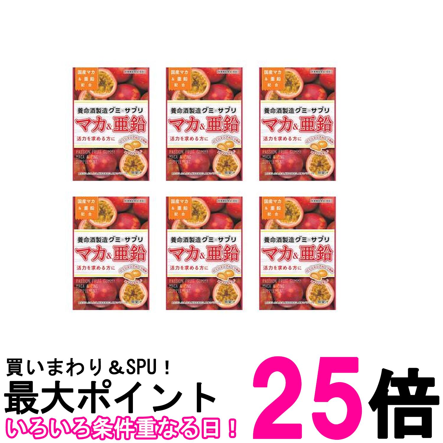 6個セット 養命酒製造 