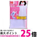 2個セット ダイヤ 057277 ホワイト 洗濯ネット シャツ用 アイロン 時短 型くずれ防止 シャツ ブラウス おしゃれ着 Daiya 送料無料 【SK200...