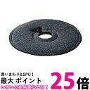 10個セット 日立 DE-F2 乾燥機フィルター HITACHI 送料無料 【SK20078】