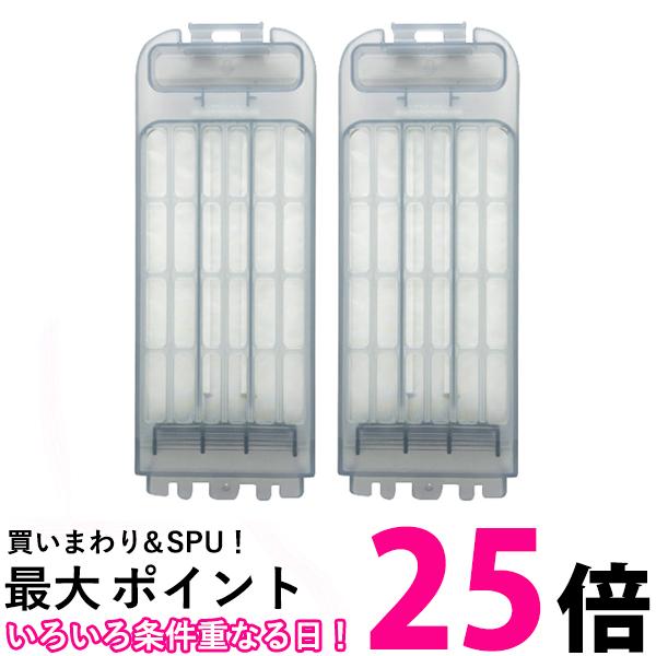 2個セット パナソニック AXW022AA5E00 洗濯機用 糸くずフィルター Panasonic 送料無料 【SK20145】