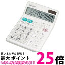 2個セット シャープ EL-N431-X 電卓 シャープ ナイスサイズタイプ 10桁 送料無料 【SK20154】