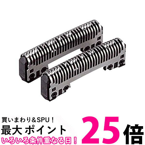 2個セット パナソニック ES9068 替刃 メンズシェーバー用内刃 送料無料 【SK20156】