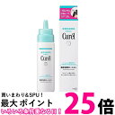 3個セット キュレル 頭皮保湿ローション 120ml 送料無料 【SK20169】