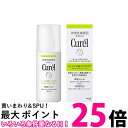 3個セット キュレル 皮脂トラブルケア保湿ジェル 120ml 送料無料 【SK20176】