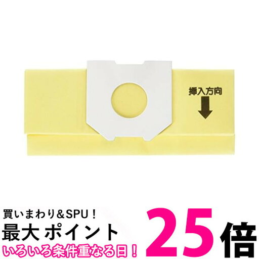 3個セット 日立 SP-15C クリーナーお店パック 送料無料 【SK20179】 3個セット 日立 SP-15C クリーナーお店パック 送料無料 【SK20179】