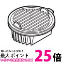 2個セット パナソニック AMV92K-EK02 プリーツフィルター 送料無料 【SK20268】