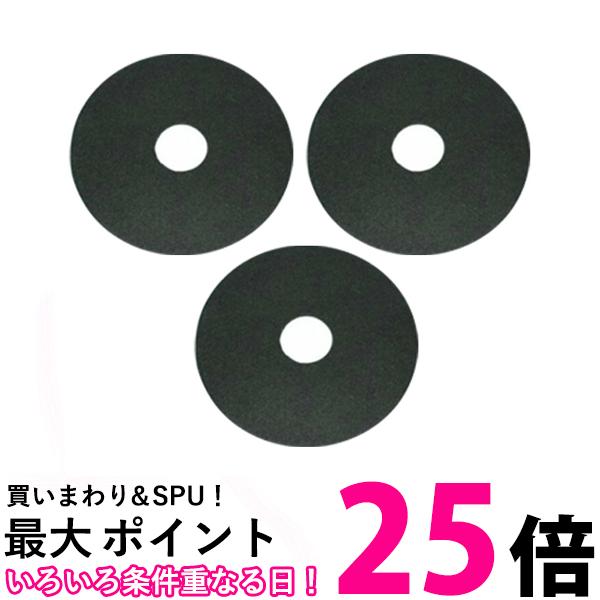 3個セット パナソニック ANH2286-2570 衣類乾燥機用バックフィルターB 送料無料 【SK20271】