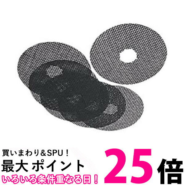 10個セット パナソニック ANH3V-1200 電気衣類乾燥機 紙フィルター(20枚入) 送料無料 【SK20278】