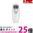 2個セット アルコールチェッカー アルコールセンサー アルコール検知器 高精度 簡単 測定 アルコールテスト 飲酒検知器 (管理S) 【SK20350】