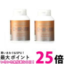 2個セット ペットのサプリ。 骨・腰・関節 送料無料 【SK20417】