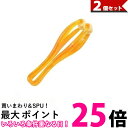 2個セット 手指 マッサージローラー ハンドマッサージャー 指ケア ツボ押し ハンドケア用品 ゆびコロ (管理S) 【SK20418】