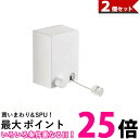 2個セット 室内物干し ワイヤー 部屋干し 物干しワイヤー 伸縮 自動 巻き取り おしゃれ 壁付け 穴あけ不要 取付 簡単 (管理S) 【SK20472】