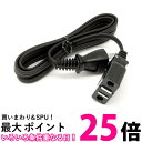 3個セット パナソニック AZN10-5192-K 電源コード Panasonic 送料無料 【SK20496】