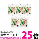 5個セット ハリオ VCF-01-100M V60 用 ペーパーフィルター 01M 1〜2杯用 100枚入り みさらしHARIO 送料無料 【SK20505】