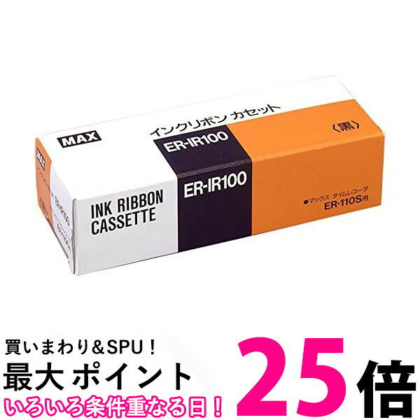 超お買い得な期間 お買い物マラソン＆SPU ＋学割でポイント最大27倍！！ ＋5と0のつく日はさらにお買得！ (SPU(16倍)＋お買い物マラソン(9倍) ＋学割(1倍)＋通常(1倍)) でポイント最大27倍！ ▼▼▼▼エントリーはこちら▼▼▼▼ ▲▲▲▲エントリーはこちら▲▲▲▲ 掲載商品の仕様や付属品等の詳細につきましては メーカーに準拠しておりますので メーカーホームページにてご確認下さいますよう よろしくお願いいたします。 当店は他の販売サイトとの併売品があります。 ご注文が集中した時、システムのタイムラグにより在庫切れとなる場合があります。 その場合はご注文確定後であってもキャンセルさせて頂きますのでご了承の上ご注文下さい。