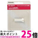 2個セット パナソニック ES9274 フェリエ ウブ毛用刃 F-200(刃ブロック) Panasonic 送料無料 【SK20540】