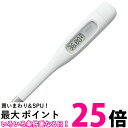 10個セット オムロン MC-172L 婦人体温計 けんおんくん 送料無料 【SK20559】(4)