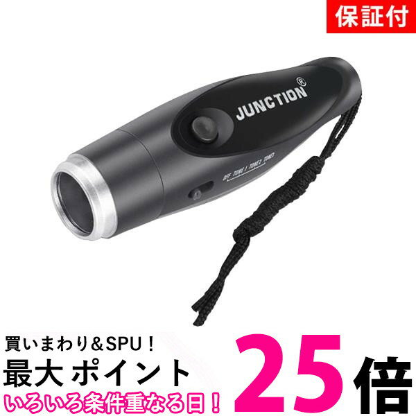 電子ホイッスル サッカー 熊除けホイッスル 笛 120db 大音量 2本セット 音色調節 緊急用 防災 SOS 審判 訓練 ブラック (管理S) 送料無料 【SK20616】