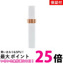 2個セット ◆3ヶ月保証付◆ フェイスシェーバー クイックシェーバー シェーバー 電動 フェイス 全身 顔剃り うぶ毛 ムダ毛 送料無料 【SK20647】