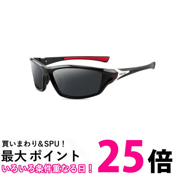 2個セット サングラス スポーツ 偏光 おしゃれ 紫外線カット 軽量 アウトドア スポーツ用 アイウェア 偏光グラス (管理S) 送料無料 【SK20698】