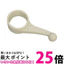 2個セット 光 KDH-131 グレードアハンドル 送料無料 【SK20701】