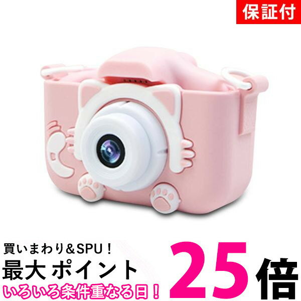 2個セット ◆3ヶ月保証付◆ カメラ デジタルカメラ キッズカメラ トイカメラ ミニカメラ 2000 画素 32GB SDカート付き 送料無料 【SK20716...