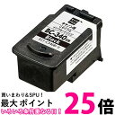 2個セット エコリカ ECI-C340B-V インクカートリッジ ( 航空便積載不可) 送料無料 【SK20758】