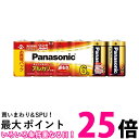 3個セット パナソニック LR14XJ/6SW 単2形アルカリ乾電池 6本パック Panasonic 送料無料 【SK20778】