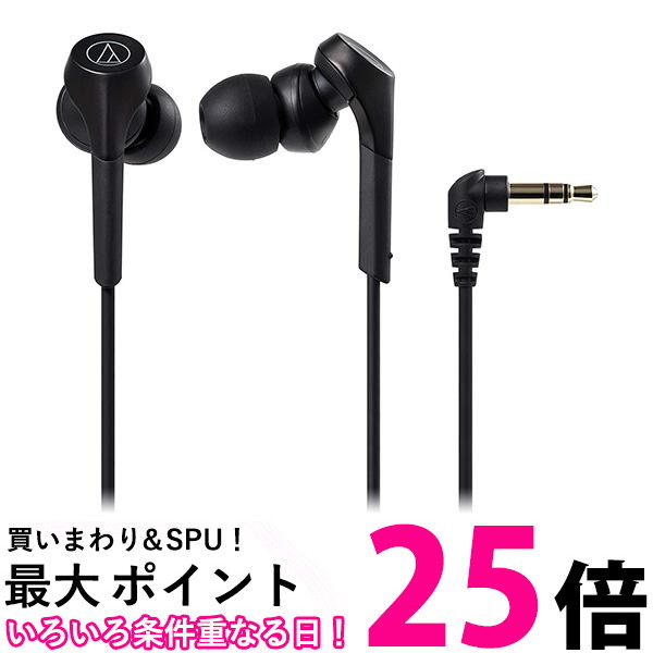 3Zbg I[fBIeNjJ ATH-CKS550X BK ubN nC]Ή _Ci~bN^JiCz audio technica  ySK20793z