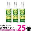 3個セット ニチドウ ビターアップル 犬用 236ml 送料無料 【SK20801】