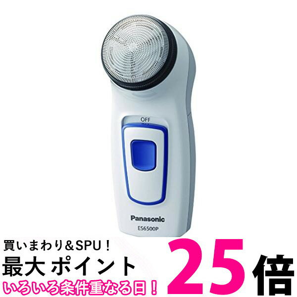 3個セット パナソニック ES6500P-W 白 スピンネット Panasonic 送料無料 【SK20805】