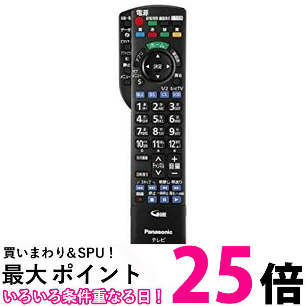 3個セット パナソニック N2QAYB000847 液晶テレビ用リモコン Panasonic 送料無 ...