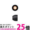 10個セット ソニー EP-EX11S/B ブラック ハイブリッドイヤーピース Sサイズ SONY 送料無料 【SK20911】