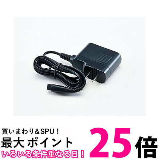 2個セット パナソニック ESLV90K7657M 充電アダプター Panasonic 送料無料 【SK20925】 2個セット パナソニック ESLV90K7657M 充電アダプター Panasonic 送料無料 【SK20925】