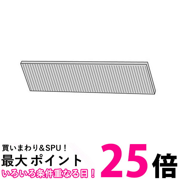 2個セット パナソニック CZ-SAF15 エアコン用 クリ