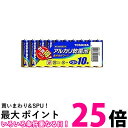 2個セット 東芝 LR6L 10MP アルカリ乾電池 単3形 1パック 10本入 TOSHIBA 送料無料 【SK20946】