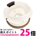 3個セット サーモス B-004642 交換用部品 ケータイマグ (JNL)用 飲み口 (せんパッキン付き) THERMOS 送料無料 【SK20950】