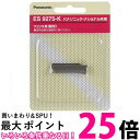 2個セット パナソニック ES9275 K ブラック フェリエ フェイスケア別売替刃ウブ毛用 送料無料 【SK20962】