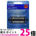 2個セット パナソニック ES9089 替刃 メンズシェーバー用 外刃 Panasonic 送料無料 【SK20991】