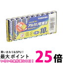 2個セット 東芝 LR03L 10MP アルカリ乾電池 単4形1パック10本入 送料無料 【SK20997】