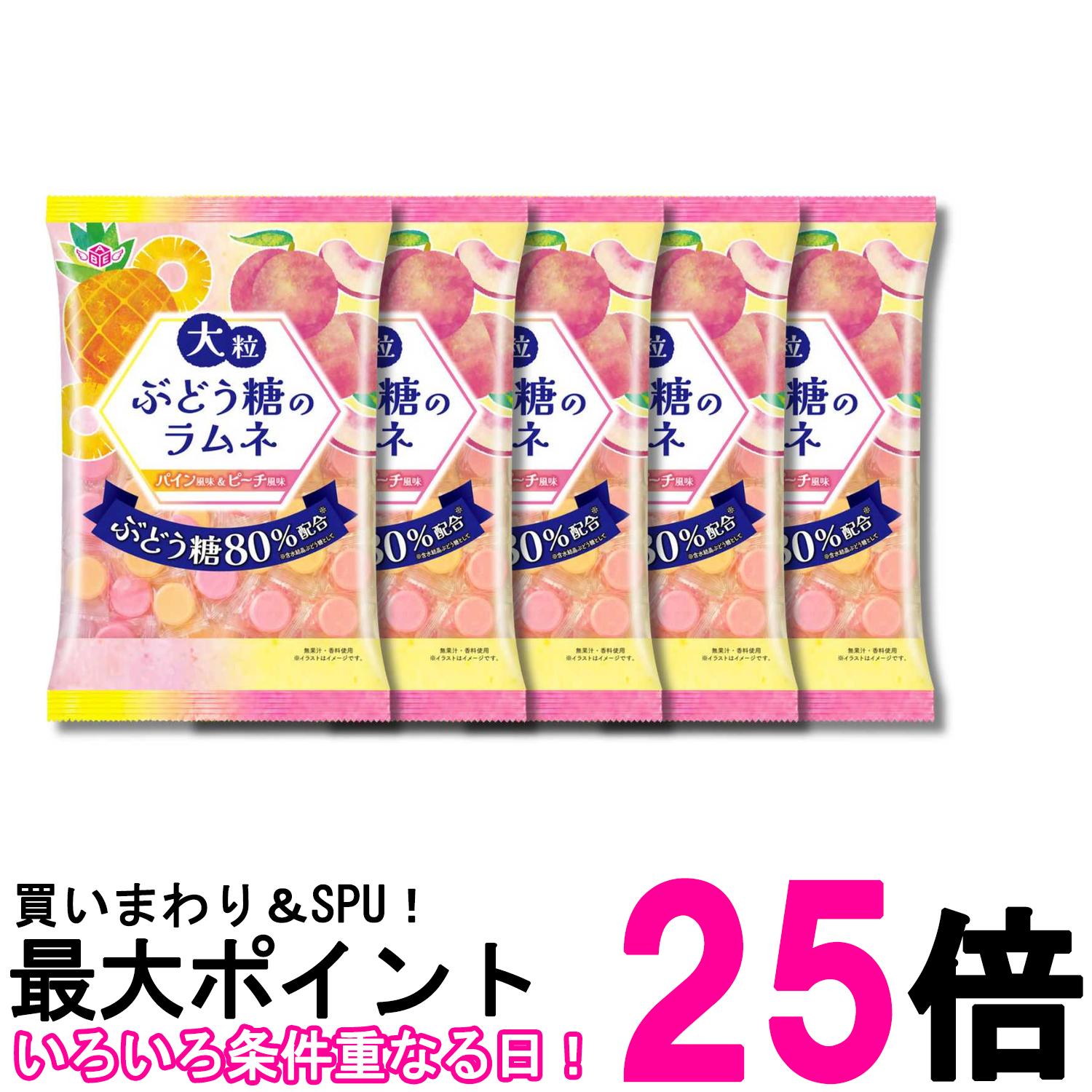 ■食品 ■日本 ■安部製菓 ■成分 ぶどう糖（国内製造）、コーンスターチ、でん粉分解物／酸味料、香料、着色料（クチナシ、アナトー） ■広告文責：Think Rich Store TEL 082-881-1870 掲載商品の仕様や付属品等の詳細につきましては メーカーに準拠しておりますので メーカーホームページにてご確認下さいますよう よろしくお願いいたします。 当店は他の販売サイトとの併売品があります。 ご注文が集中した時、システムのタイムラグにより在庫切れとなる場合があります。 その場合はご注文確定後であってもキャンセルさせて頂きますのでご了承の上ご注文下さい。
