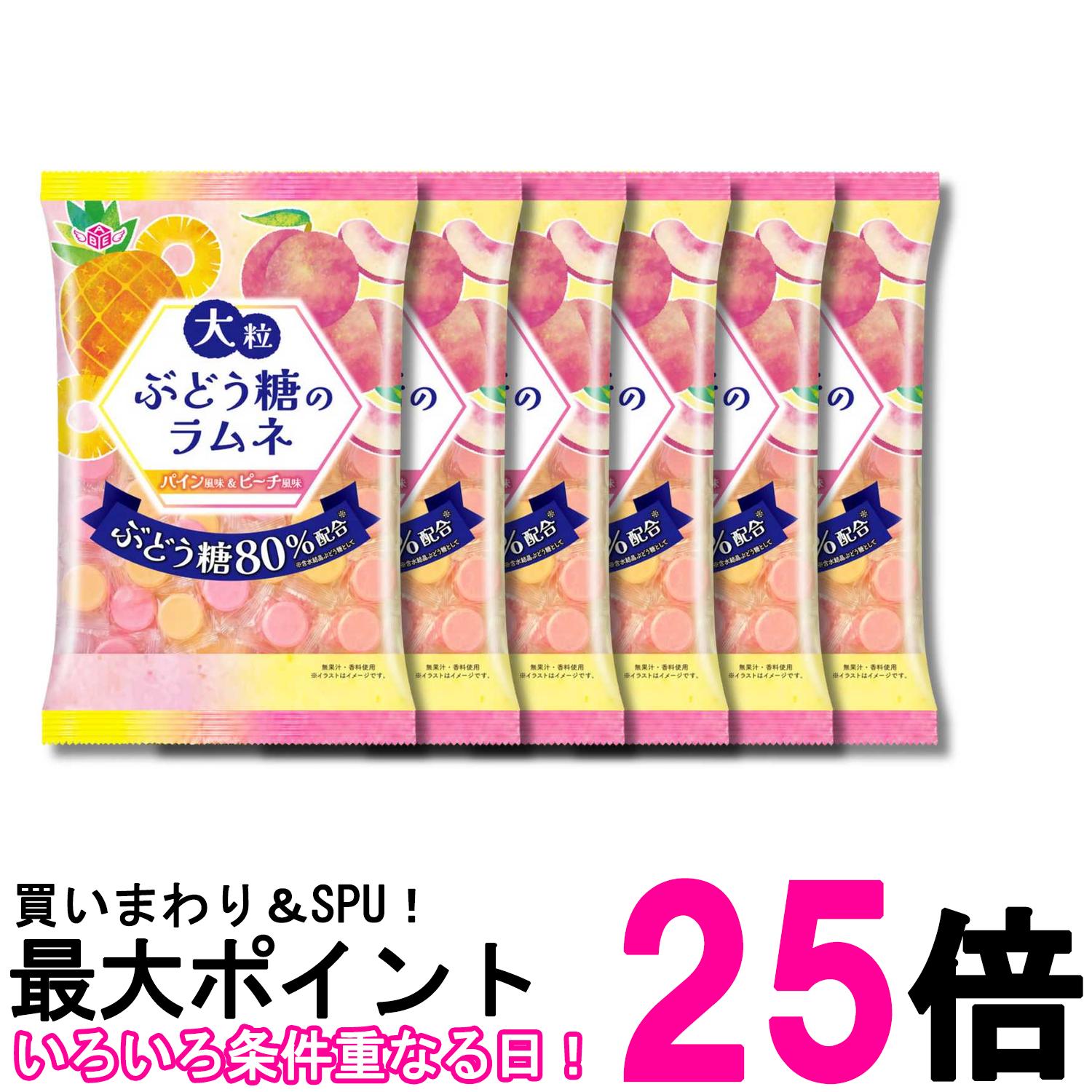 ■食品 ■日本 ■安部製菓 ■成分 ぶどう糖（国内製造）、コーンスターチ、でん粉分解物／酸味料、香料、着色料（クチナシ、アナトー） ■広告文責：Think Rich Store TEL 082-881-1870 掲載商品の仕様や付属品等の詳細につきましては メーカーに準拠しておりますので メーカーホームページにてご確認下さいますよう よろしくお願いいたします。 当店は他の販売サイトとの併売品があります。 ご注文が集中した時、システムのタイムラグにより在庫切れとなる場合があります。 その場合はご注文確定後であってもキャンセルさせて頂きますのでご了承の上ご注文下さい。
