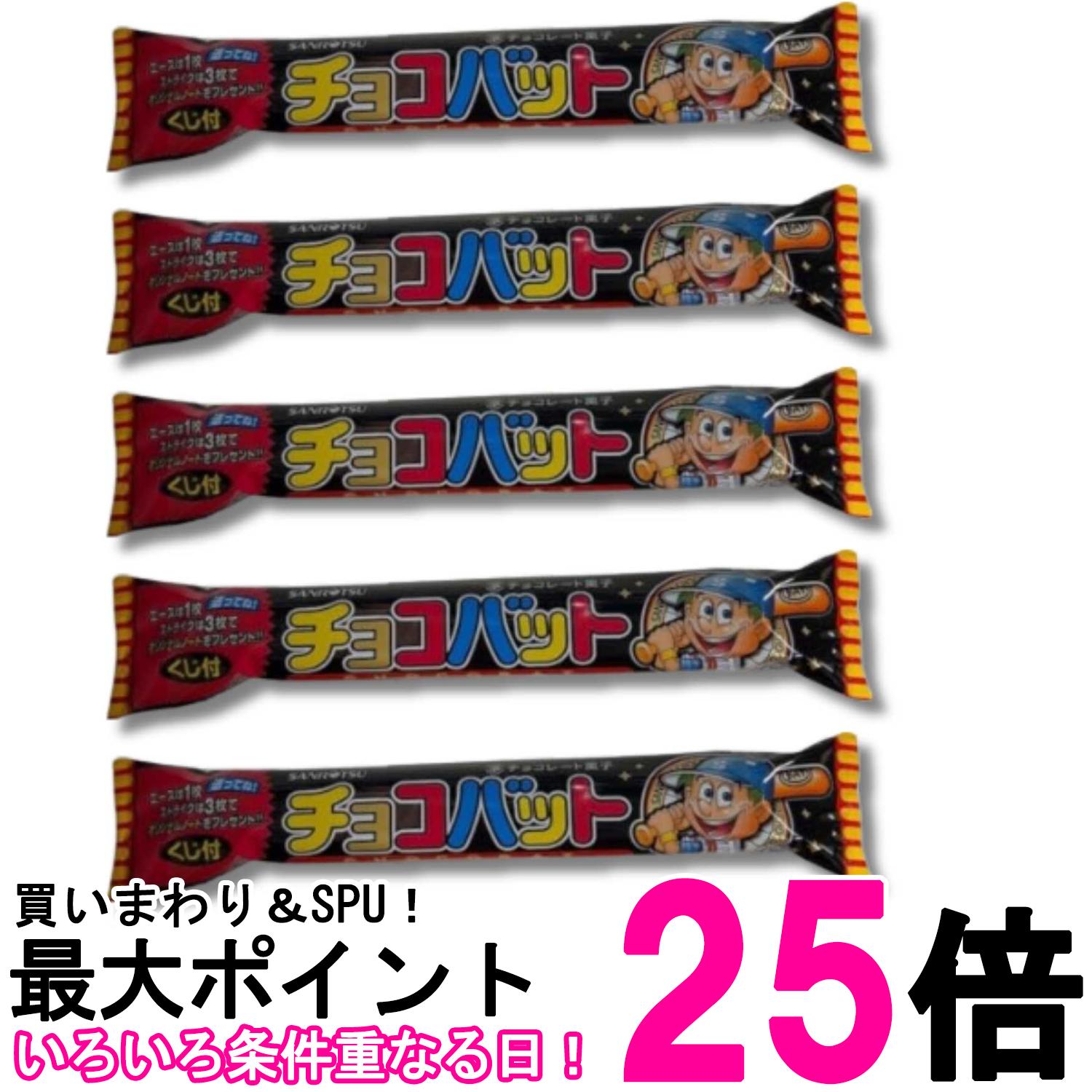 ■食品 ■日本 ■三立製菓 ■成分 小麦粉（国内製造）、砂糖、植物油脂、ココア、マーガリン、パン酵母、大豆ペースト、脱脂粉乳、全粉乳、ココアバター、食塩、酵母エキス／乳化剤、香料 ■広告文責：Think Rich Store TEL 082-881-1870 掲載商品の仕様や付属品等の詳細につきましては メーカーに準拠しておりますので メーカーホームページにてご確認下さいますよう よろしくお願いいたします。 当店は他の販売サイトとの併売品があります。 ご注文が集中した時、システムのタイムラグにより在庫切れとなる場合があります。 その場合はご注文確定後であってもキャンセルさせて頂きますのでご了承の上ご注文下さい。