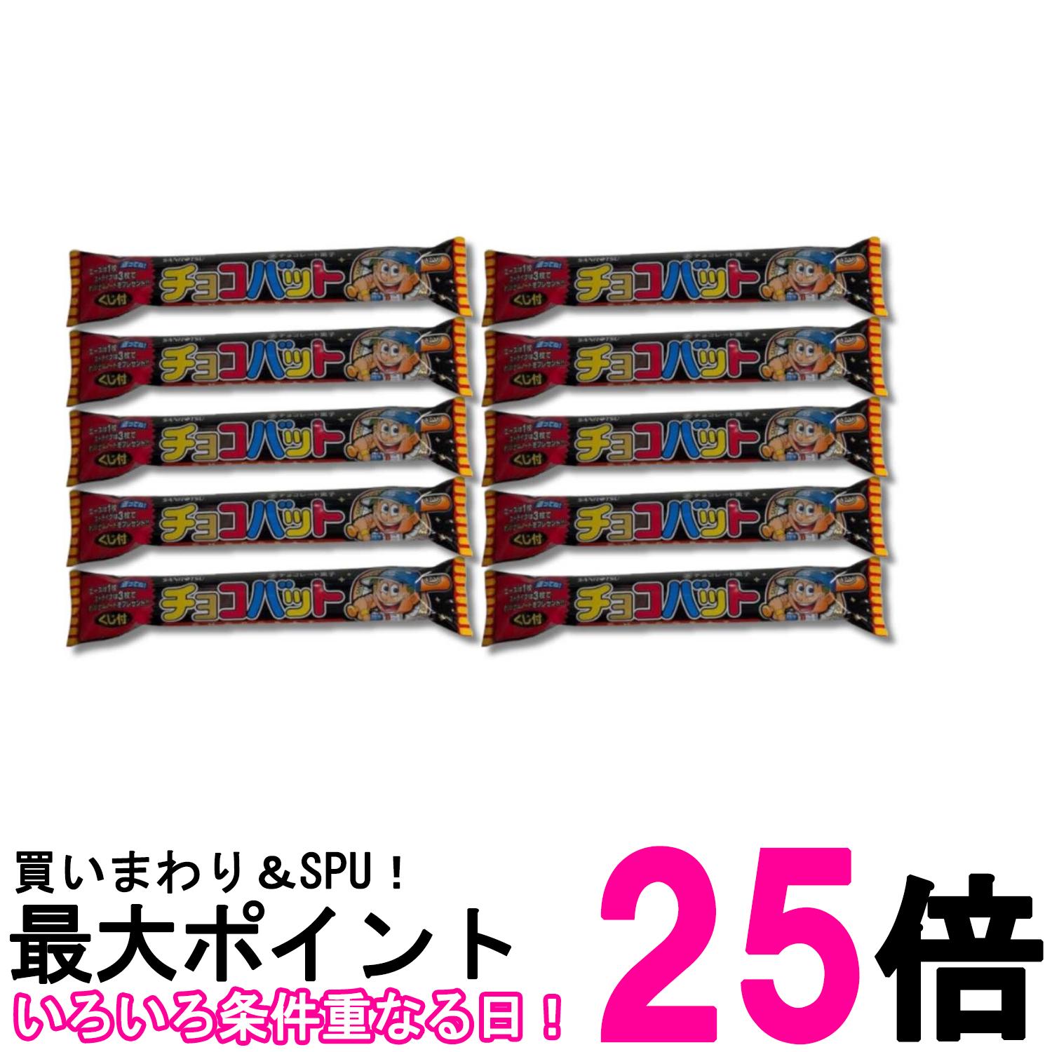 ■食品 ■日本 ■三立製菓 ■成分 小麦粉（国内製造）、砂糖、植物油脂、ココア、マーガリン、パン酵母、大豆ペースト、脱脂粉乳、全粉乳、ココアバター、食塩、酵母エキス／乳化剤、香料 ■広告文責：Think Rich Store TEL 082-881-1870 掲載商品の仕様や付属品等の詳細につきましては メーカーに準拠しておりますので メーカーホームページにてご確認下さいますよう よろしくお願いいたします。 当店は他の販売サイトとの併売品があります。 ご注文が集中した時、システムのタイムラグにより在庫切れとなる場合があります。 その場合はご注文確定後であってもキャンセルさせて頂きますのでご了承の上ご注文下さい。
