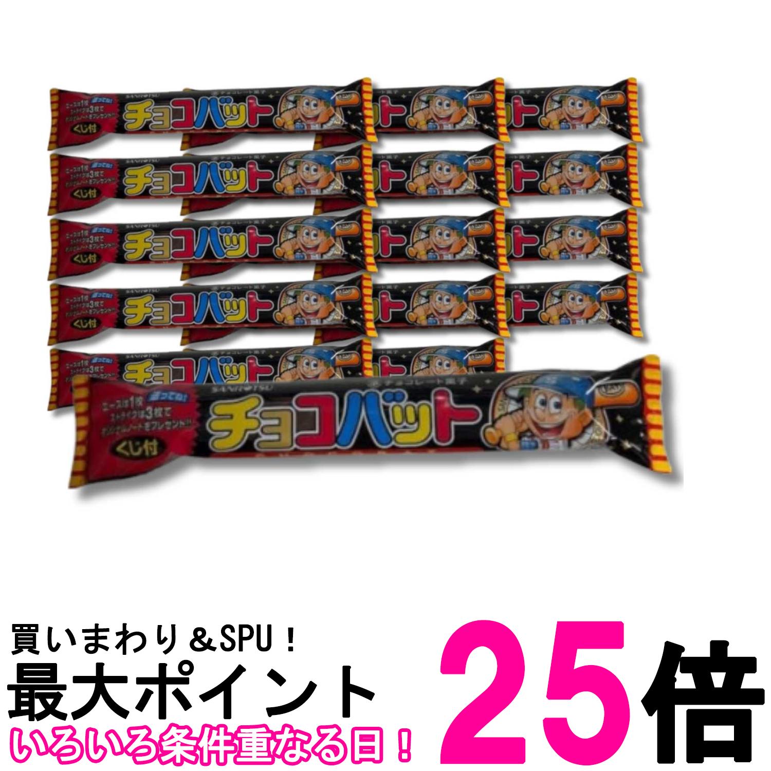 ■食品 ■日本 ■三立製菓 ■成分 小麦粉（国内製造）、砂糖、植物油脂、ココア、マーガリン、パン酵母、大豆ペースト、脱脂粉乳、全粉乳、ココアバター、食塩、酵母エキス／乳化剤、香料 ■広告文責：Think Rich Store TEL 082-881-1870 掲載商品の仕様や付属品等の詳細につきましては メーカーに準拠しておりますので メーカーホームページにてご確認下さいますよう よろしくお願いいたします。 当店は他の販売サイトとの併売品があります。 ご注文が集中した時、システムのタイムラグにより在庫切れとなる場合があります。 その場合はご注文確定後であってもキャンセルさせて頂きますのでご了承の上ご注文下さい。