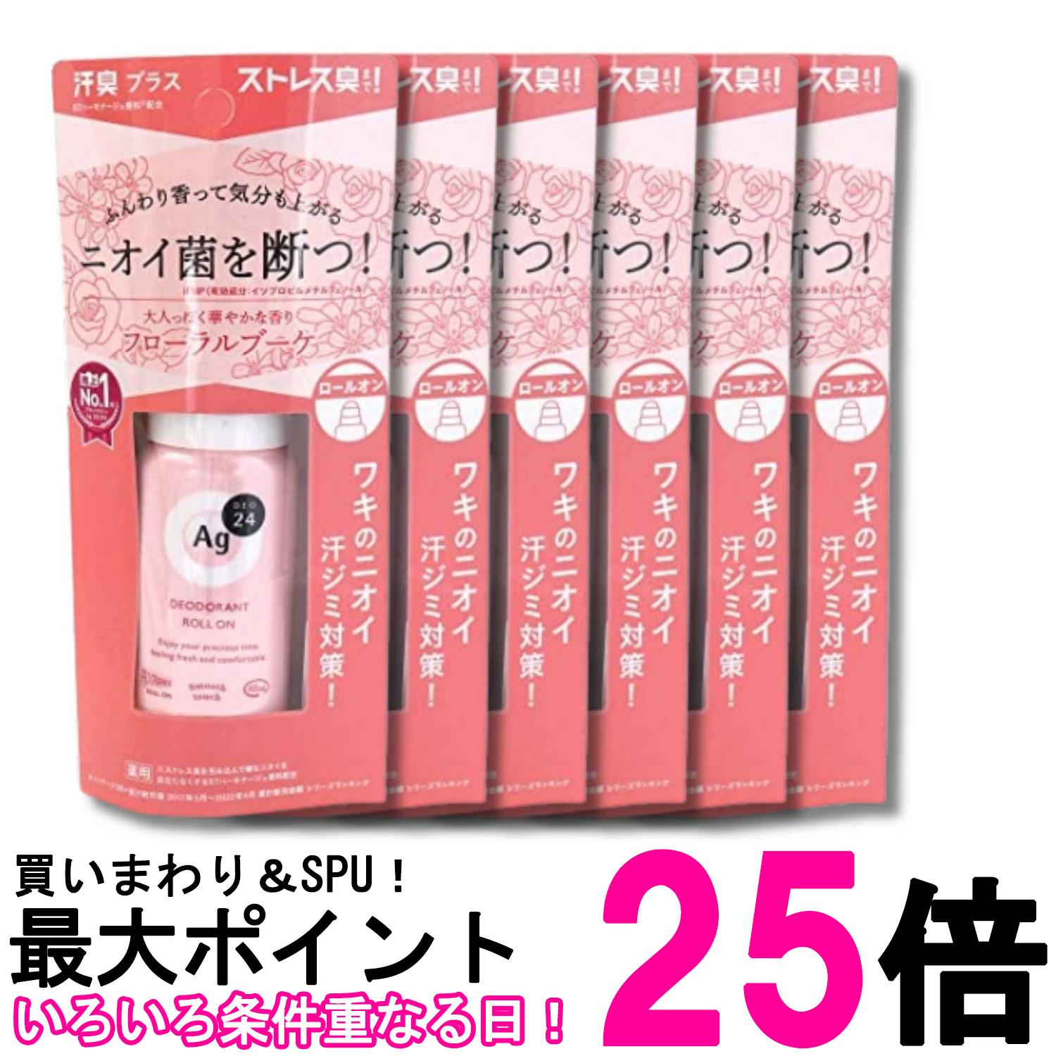 ■医薬部外品 ■日本 ■ファイントゥデイ ■成分 有効成分：イソプロピルメチルフェノール、焼ミョウバン その他成分：アパサイダーC、ヒアルロン酸ナトリウム（2）、無水エタノール、濃グリセリン、無水ケイ酸、ヒドロキシプロピルセルロース、ステアリン酸カルシウム、ポリオキシエチレン・メチルポリシロキサン共重合体、合成ケイ酸ナトリウム・マグネシウム、架橋型N、N−ジメチルアクリルアミド−2−アクリルアミド−2−メチルプロパンスルホン酸ナトリウム共重合体、デンプン・アクリル酸ナトリウムグラフト重合体、シリル化処理無水ケイ酸、低温焼成酸化亜鉛、香料 ■広告文責：Think Rich Store TEL 082-881-1870 掲載商品の仕様や付属品等の詳細につきましては メーカーに準拠しておりますので メーカーホームページにてご確認下さいますよう よろしくお願いいたします。 当店は他の販売サイトとの併売品があります。 ご注文が集中した時、システムのタイムラグにより在庫切れとなる場合があります。 その場合はご注文確定後であってもキャンセルさせて頂きますのでご了承の上ご注文下さい。