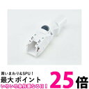 2個セット パナソニック AMV88R-AV07 子ノズル Panasonic 送料無料 【SK21084】