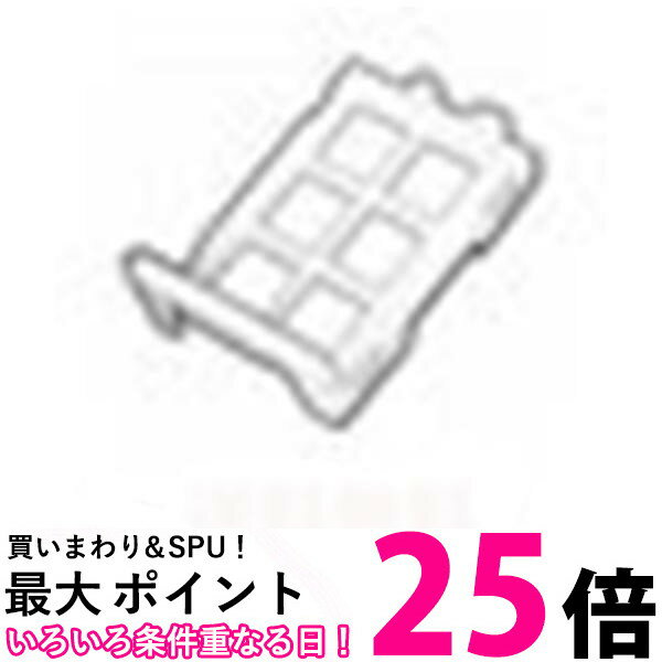 超お買い得な期間 お買い物マラソン＆SPU +39ショップ＆学割でポイント最大28倍！！ ＋5と0のつく日はさらにお買得！ (SPU(16倍)＋お買い物マラソン(9倍) ＋39ショップ(1倍)＋学割(1倍)＋通常(1倍)) でポイント最大28倍！ ▼▼▼▼エントリーはこちら▼▼▼▼ ▲▲▲▲エントリーはこちら▲▲▲▲ 掲載商品の仕様や付属品等の詳細につきましては メーカーに準拠しておりますので メーカーホームページにてご確認下さいますよう よろしくお願いいたします。 当店は他の販売サイトとの併売品があります。 ご注文が集中した時、システムのタイムラグにより在庫切れとなる場合があります。 その場合はご注文確定後であってもキャンセルさせて頂きますのでご了承の上ご注文下さい。