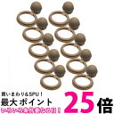 10個セット サーモス ケータイマグ (JNR)用 パッキンセット (フタパッキン・せんパッキン) 送料無料 【SK21118】